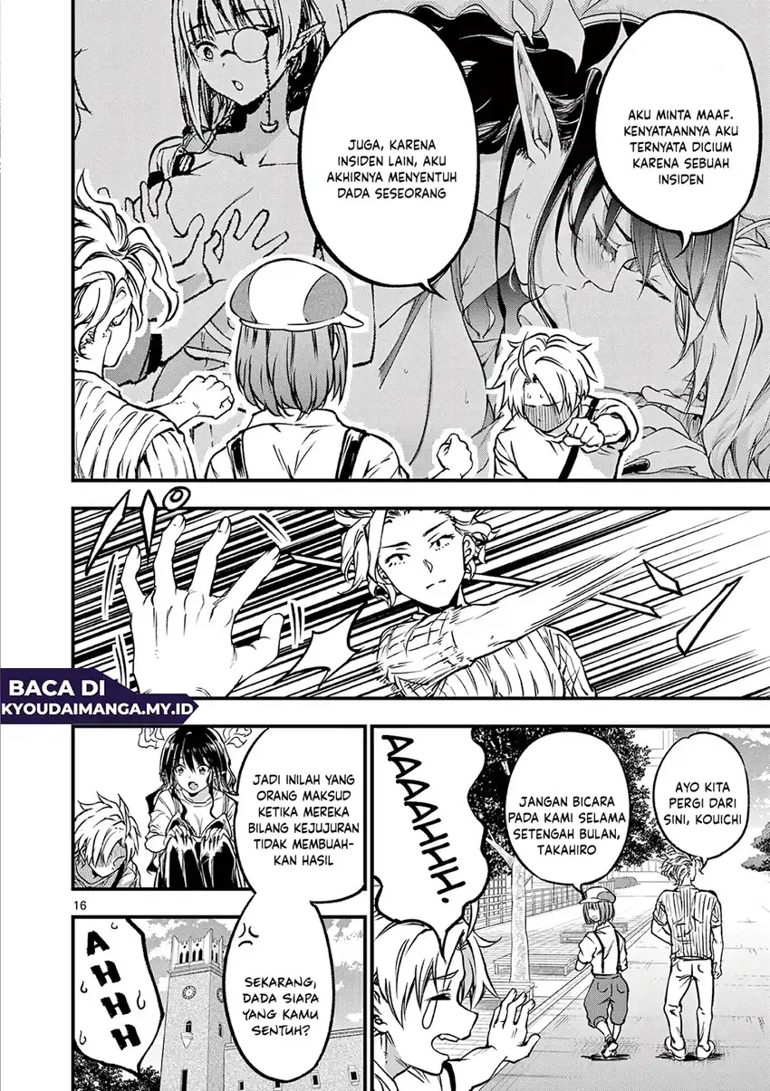 Lilia’s Pregnancy Spells the World’s End Chapter 20 Gambar 18