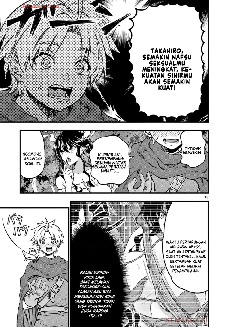 Lilia’s Pregnancy Spells the World’s End Chapter 23 Gambar 15