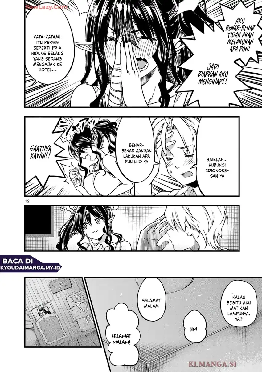 Lilia’s Pregnancy Spells the World’s End Chapter 26 Gambar 14