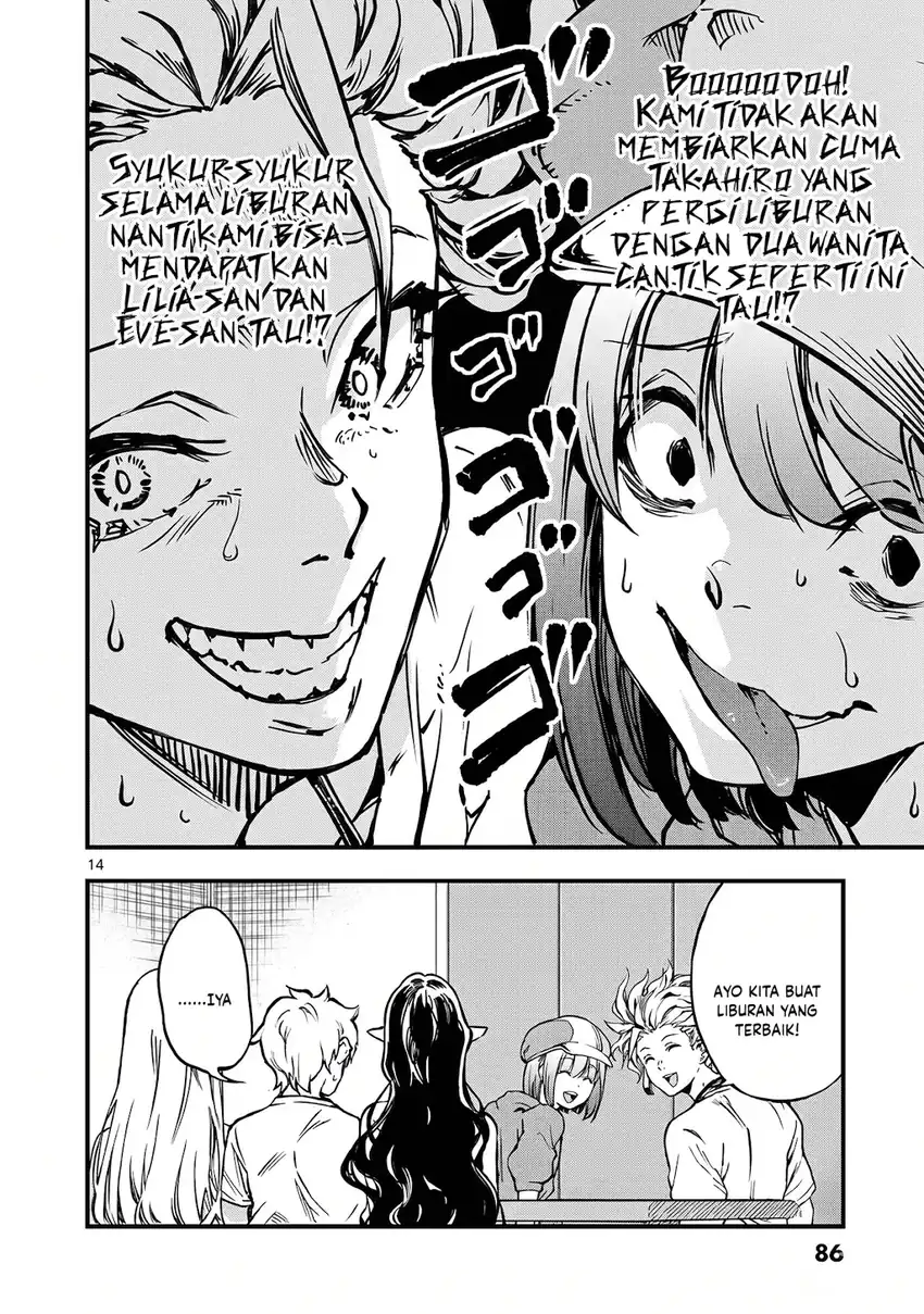 Lilia’s Pregnancy Spells the World’s End Chapter 27 Gambar 16