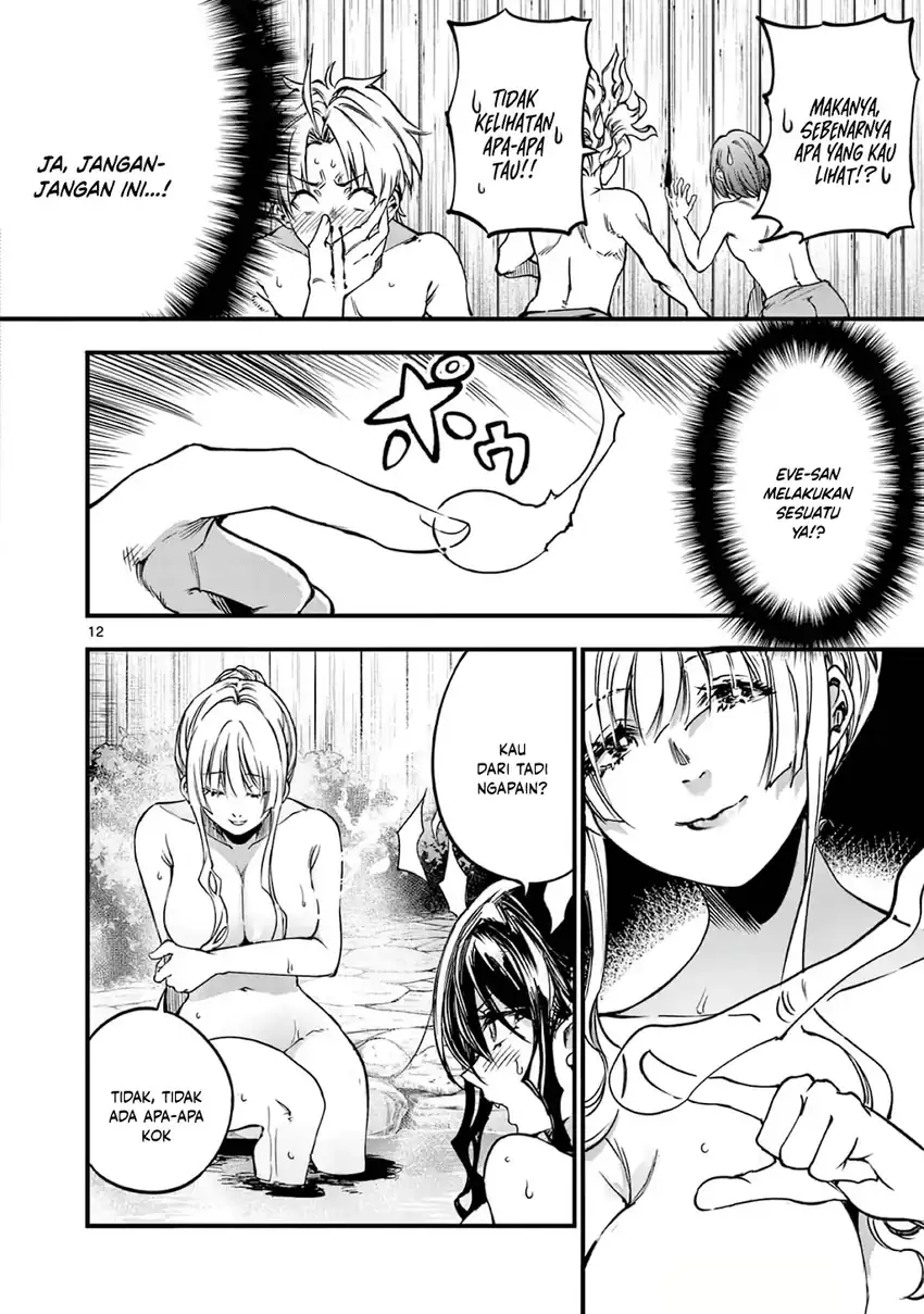 Lilia’s Pregnancy Spells the World’s End Chapter 28 Gambar 14