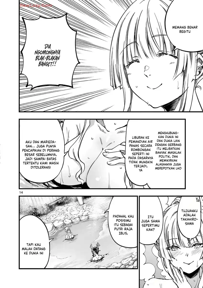 Lilia’s Pregnancy Spells the World’s End Chapter 28 Gambar 16