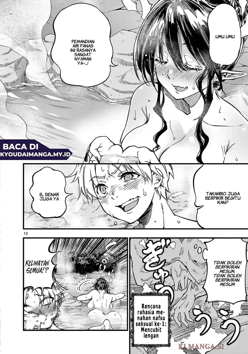 Lilia’s Pregnancy Spells the World’s End Chapter 29 Gambar 14