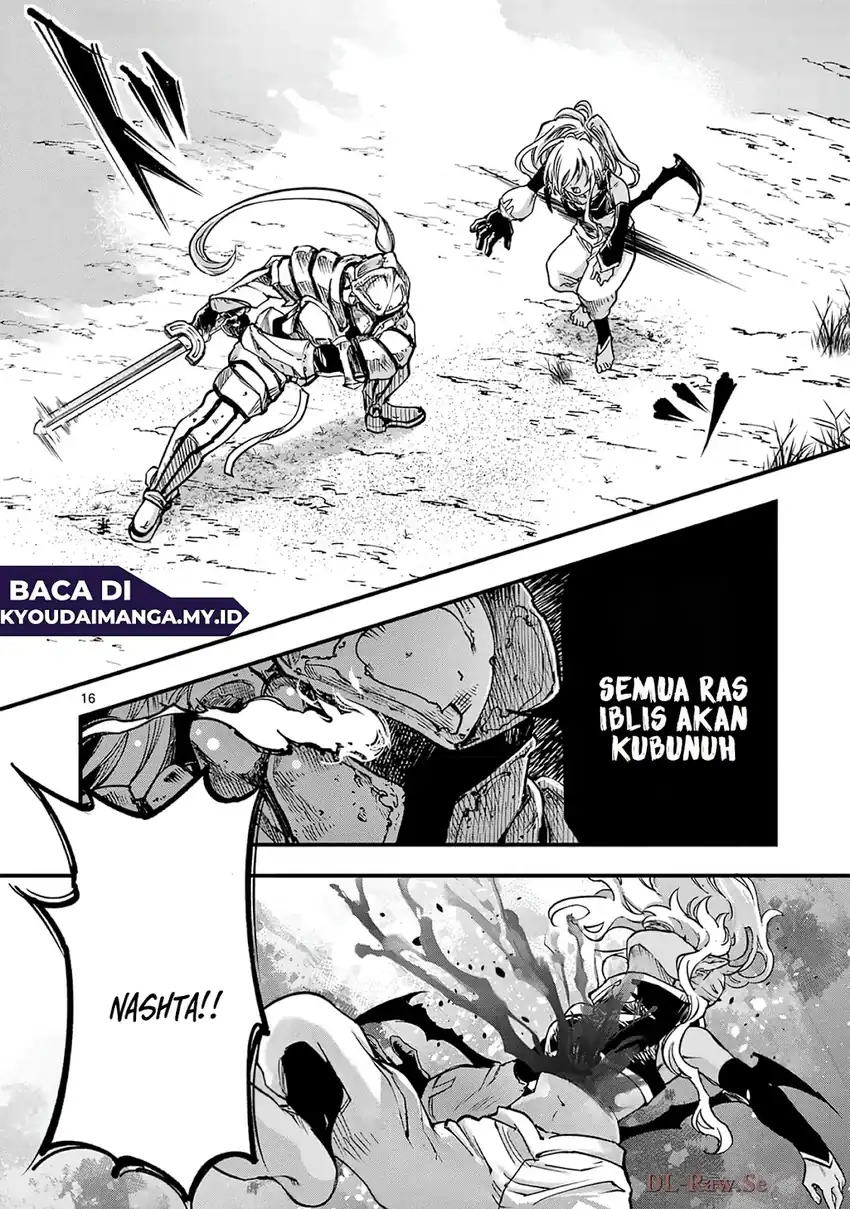 Lilia’s Pregnancy Spells the World’s End Chapter 33 Gambar 18