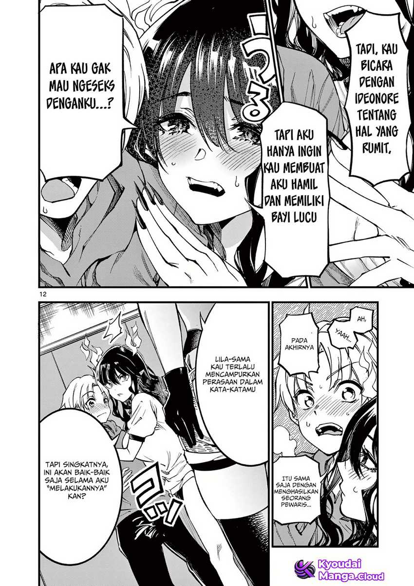 Lilia’s Pregnancy Spells the World’s End Chapter 4 Gambar 13