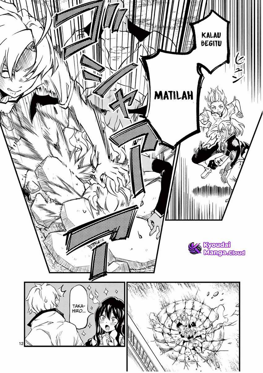 Lilia’s Pregnancy Spells the World’s End Chapter 6 Gambar 13