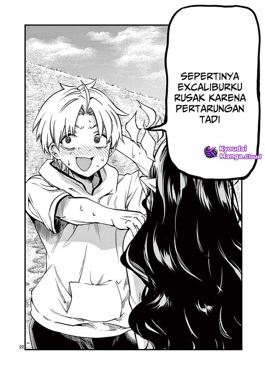 Lilia’s Pregnancy Spells the World’s End Chapter 6 Gambar 23