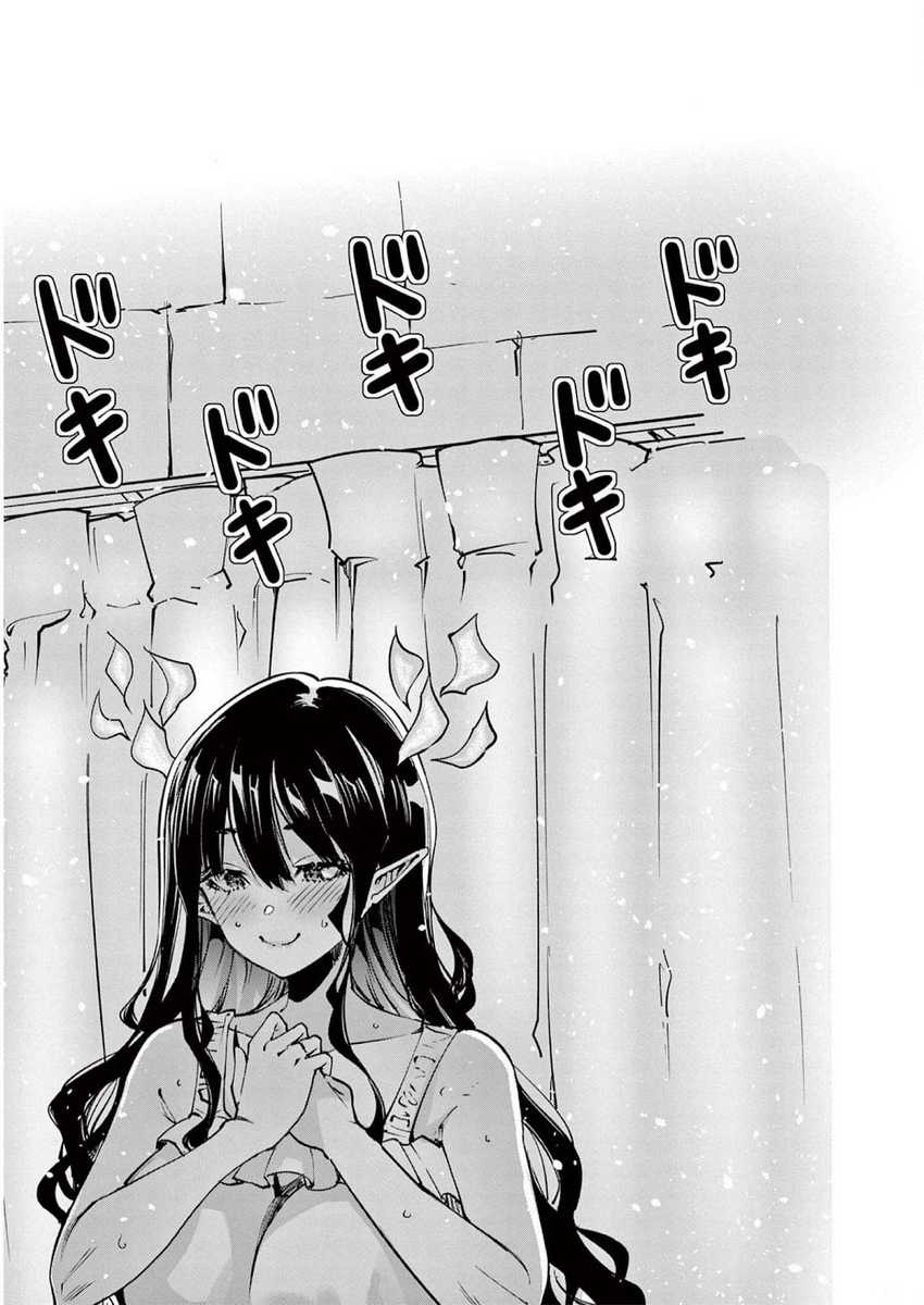Lilia’s Pregnancy Spells the World’s End Chapter 6 Gambar 28