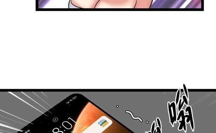 Limin Diguo Chapter 20 Gambar 13