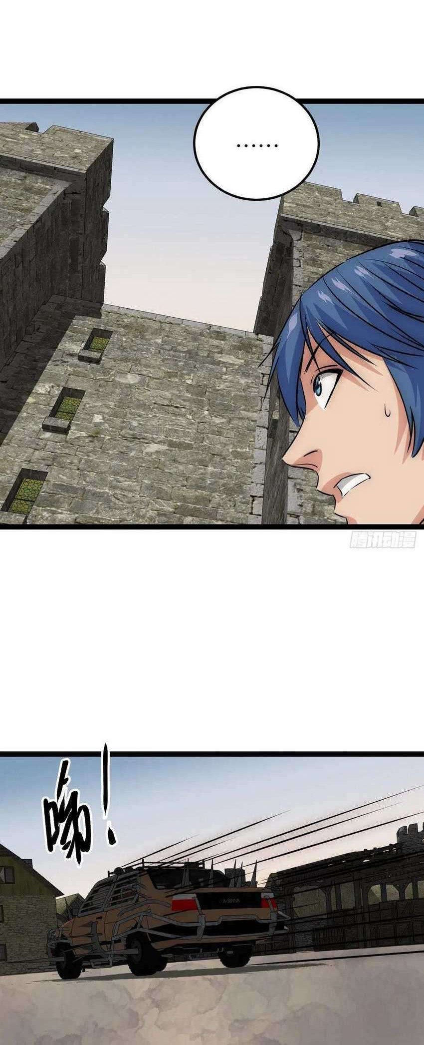 Limin Diguo Chapter 22 Gambar 9