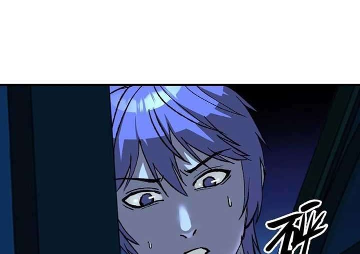 Limin Diguo Chapter 8 Gambar 4