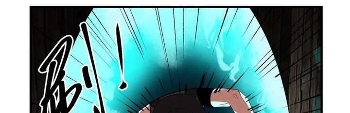Limin Diguo Chapter 8 Gambar 22