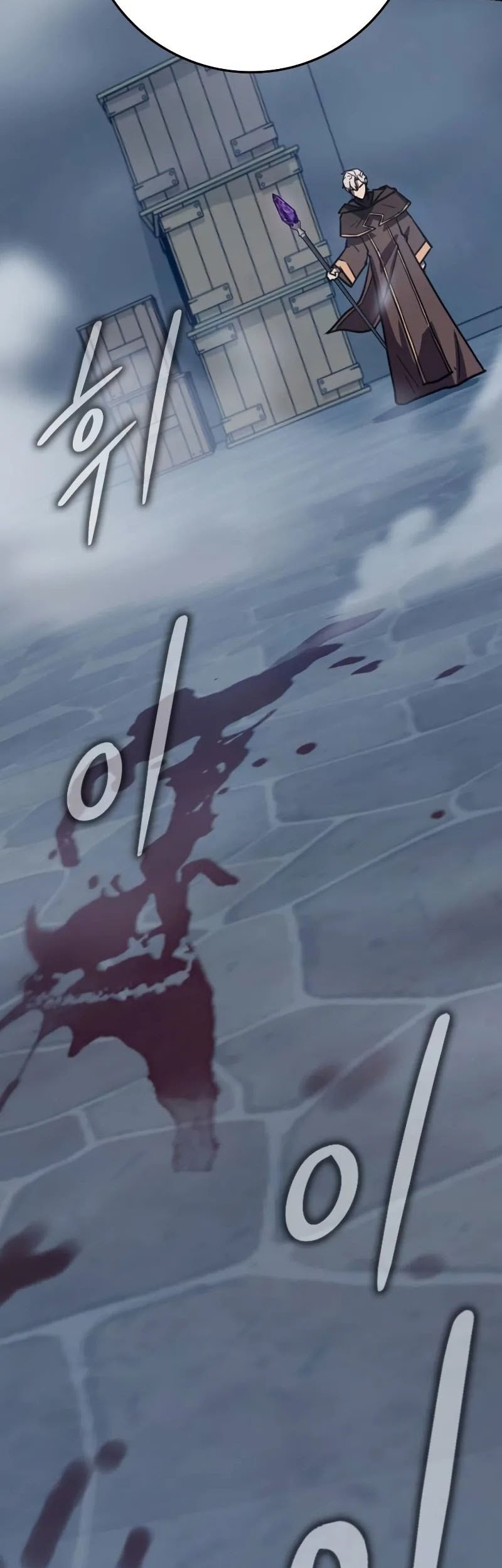 Limit-Breaking Genius Mage Chapter 13 Gambar 81