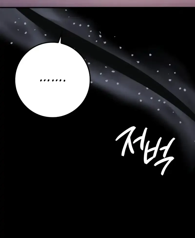 Limit-Breaking Genius Mage Chapter 51 Gambar 11