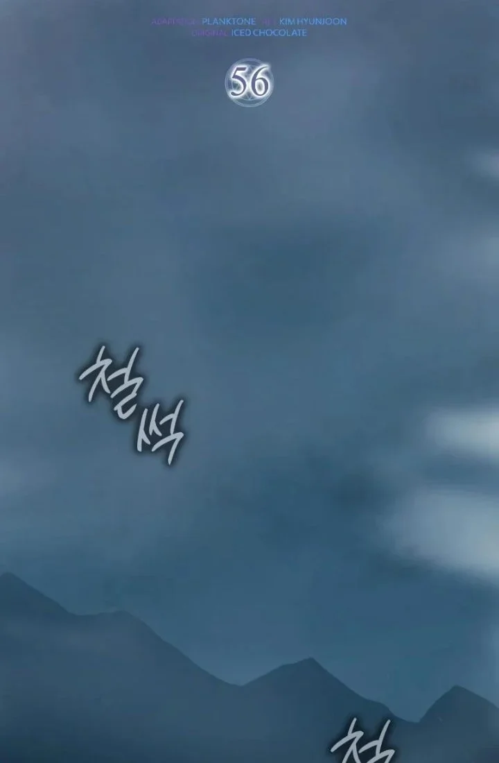 Limit-Breaking Genius Mage Chapter 56 Gambar 27