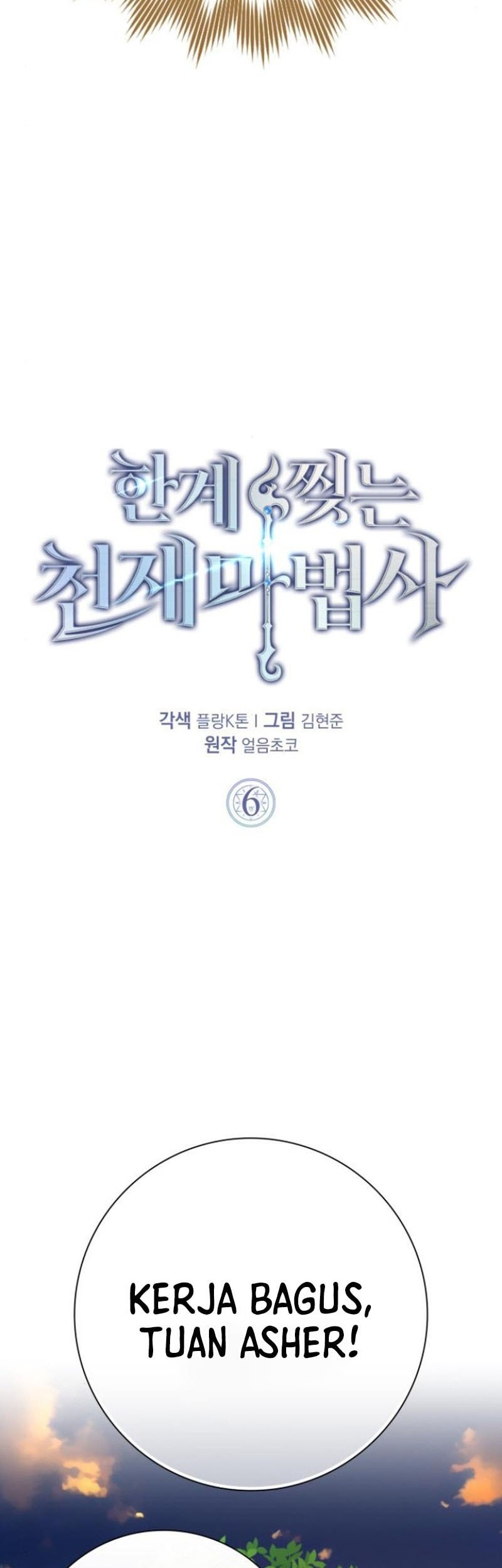 Limit-Breaking Genius Mage Chapter 6 Gambar 20