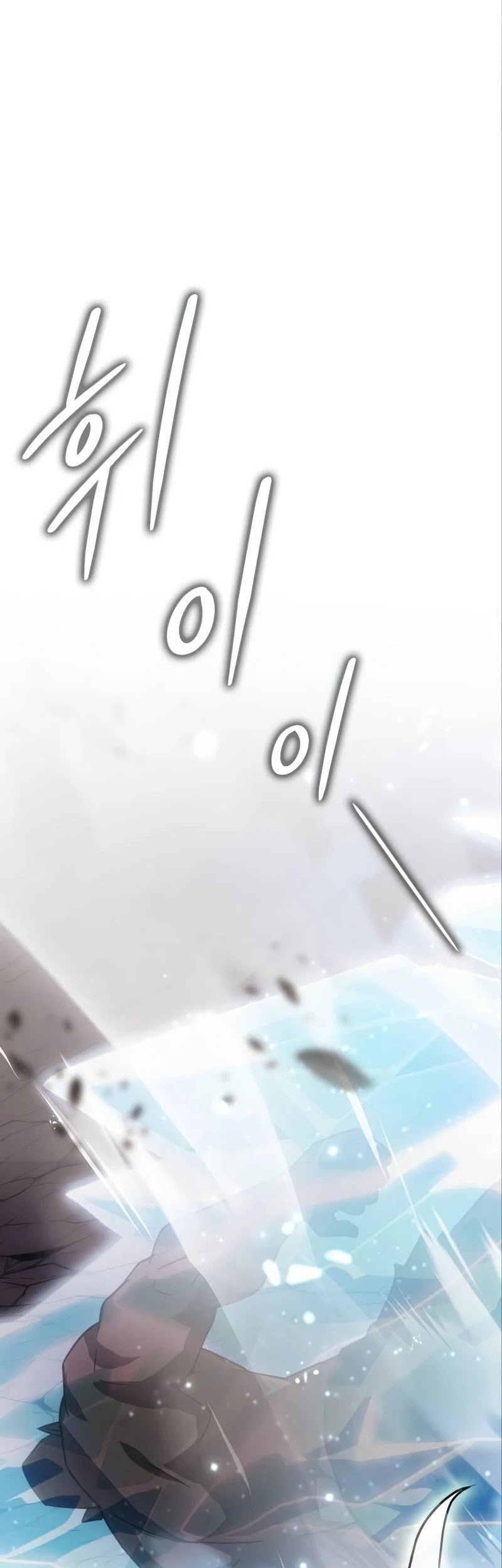 Limit-Breaking Genius Mage Chapter 7 Gambar 75