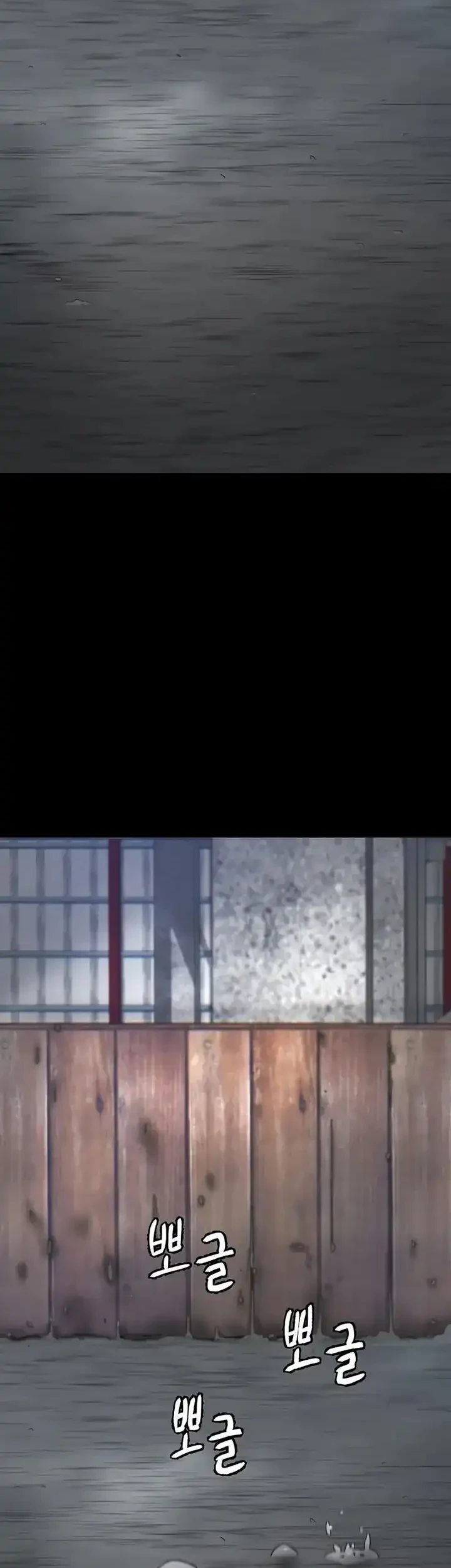 Manhwa Limitless Chapter 29 gambar 2