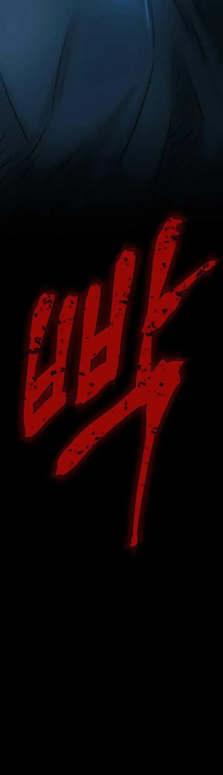 Limitless Chapter 33 Gambar 50