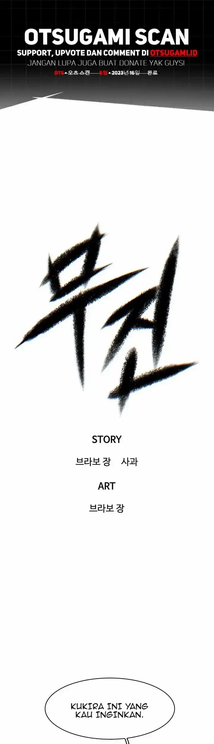 Manhwa Limitless Chapter 33 gambar 2