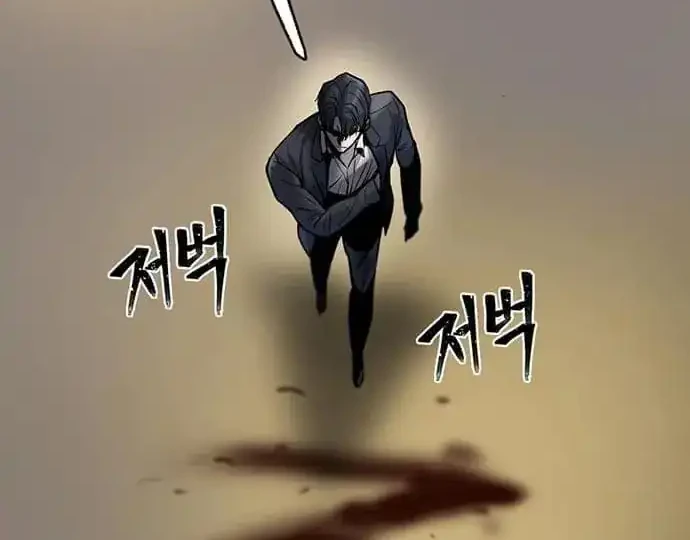 Limitless Chapter 34 Gambar 36