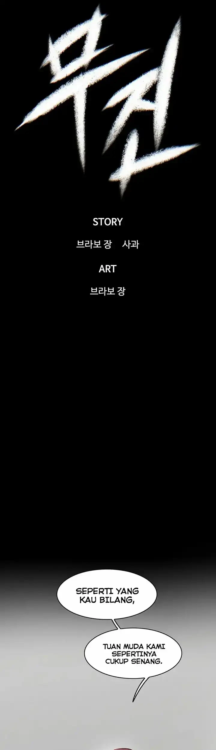 Limitless Chapter 36 Gambar 23