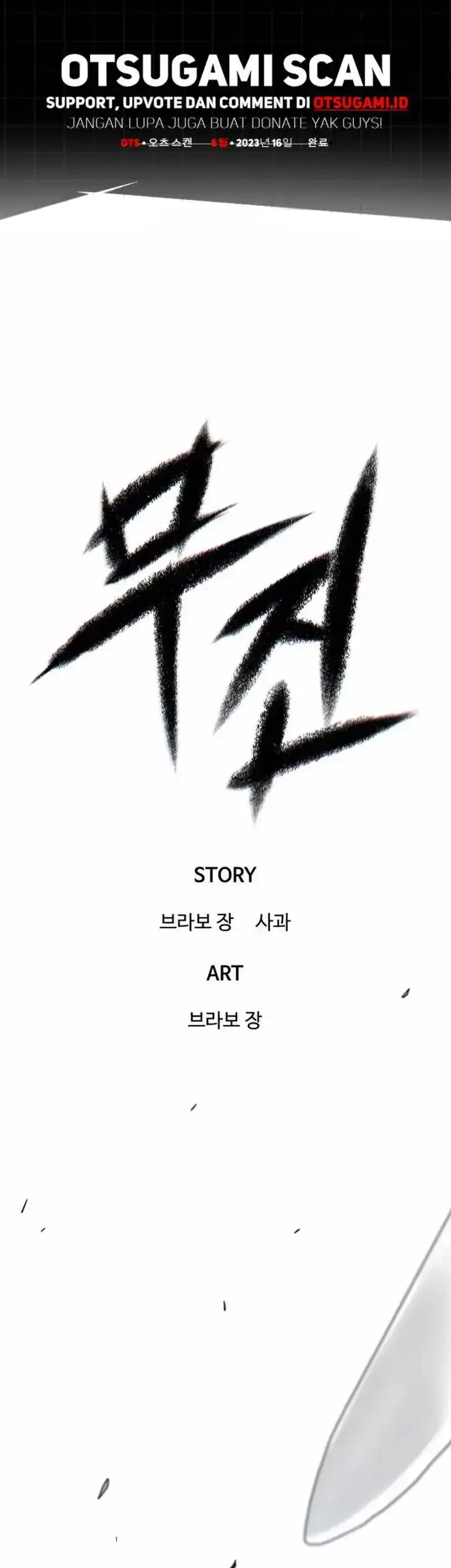 Manhwa Limitless Chapter 37 gambar 2