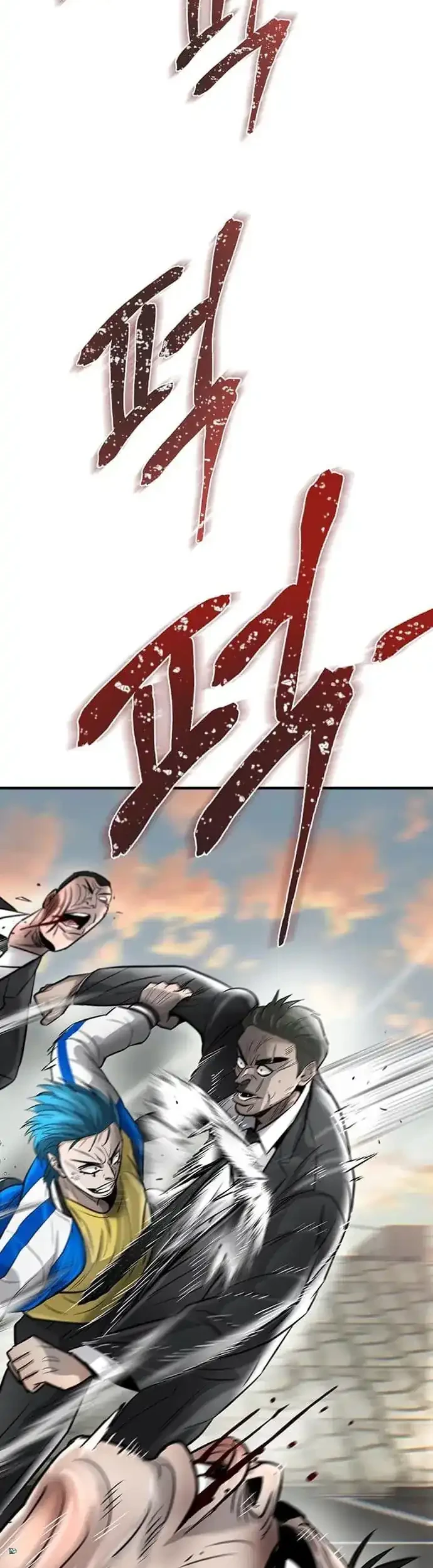 Limitless Chapter 38 Gambar 27