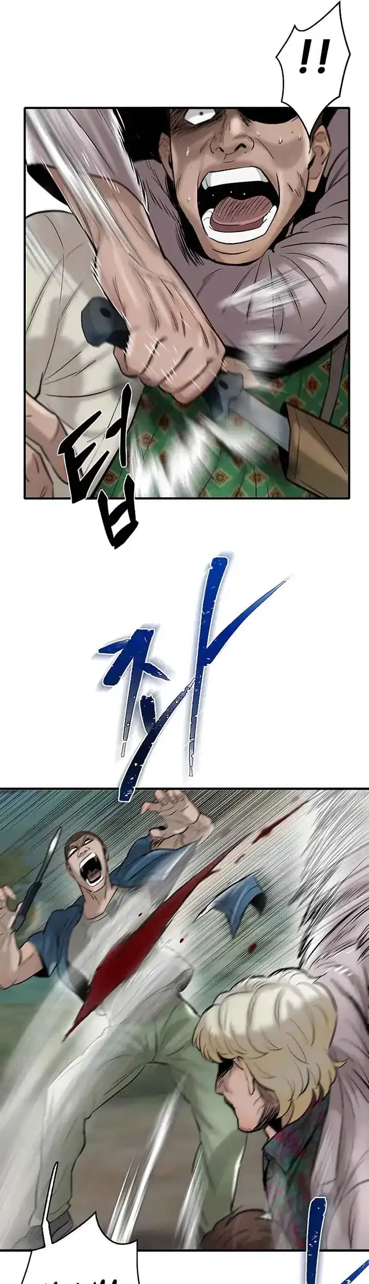 Limitless Chapter 40 Gambar 25