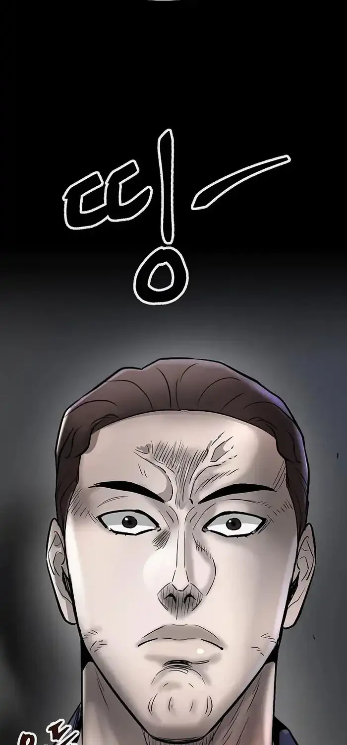 Limitless Chapter 42 Gambar 52