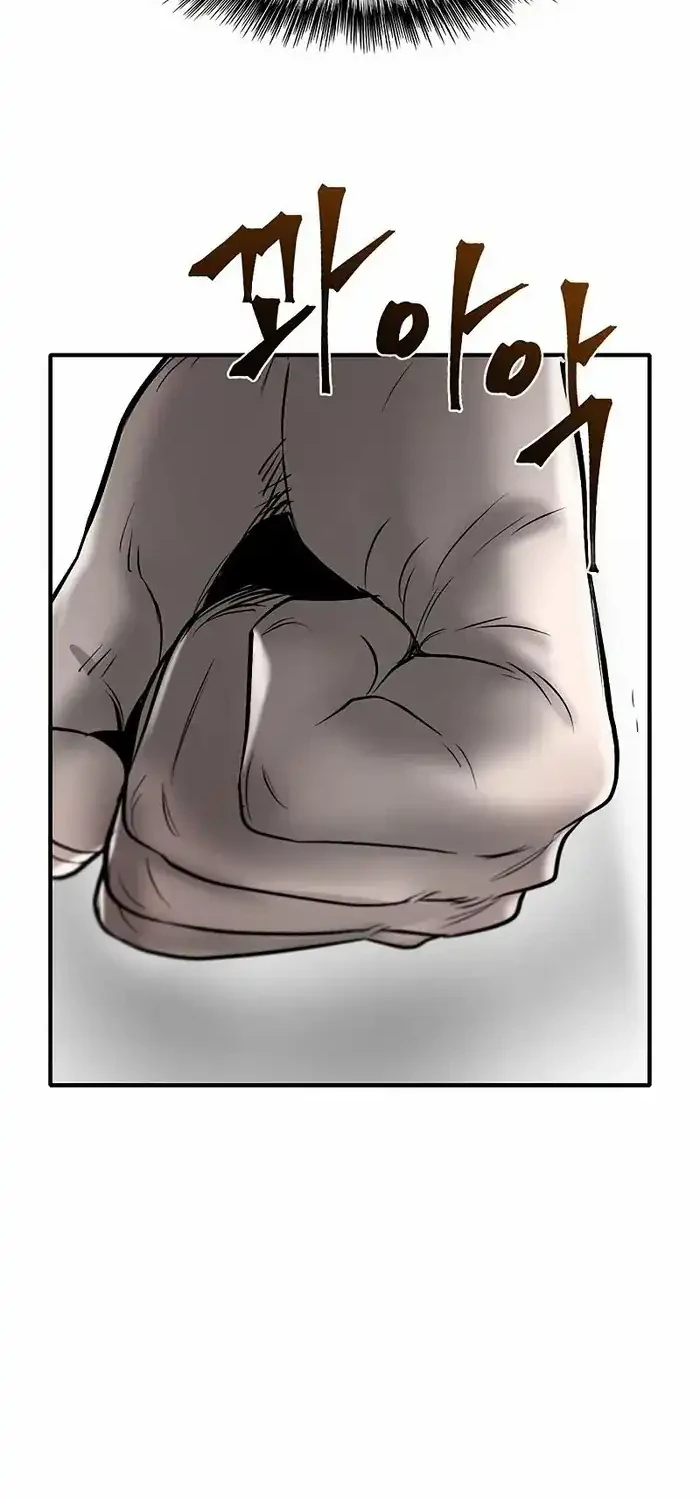 Limitless Chapter 42 Gambar 54