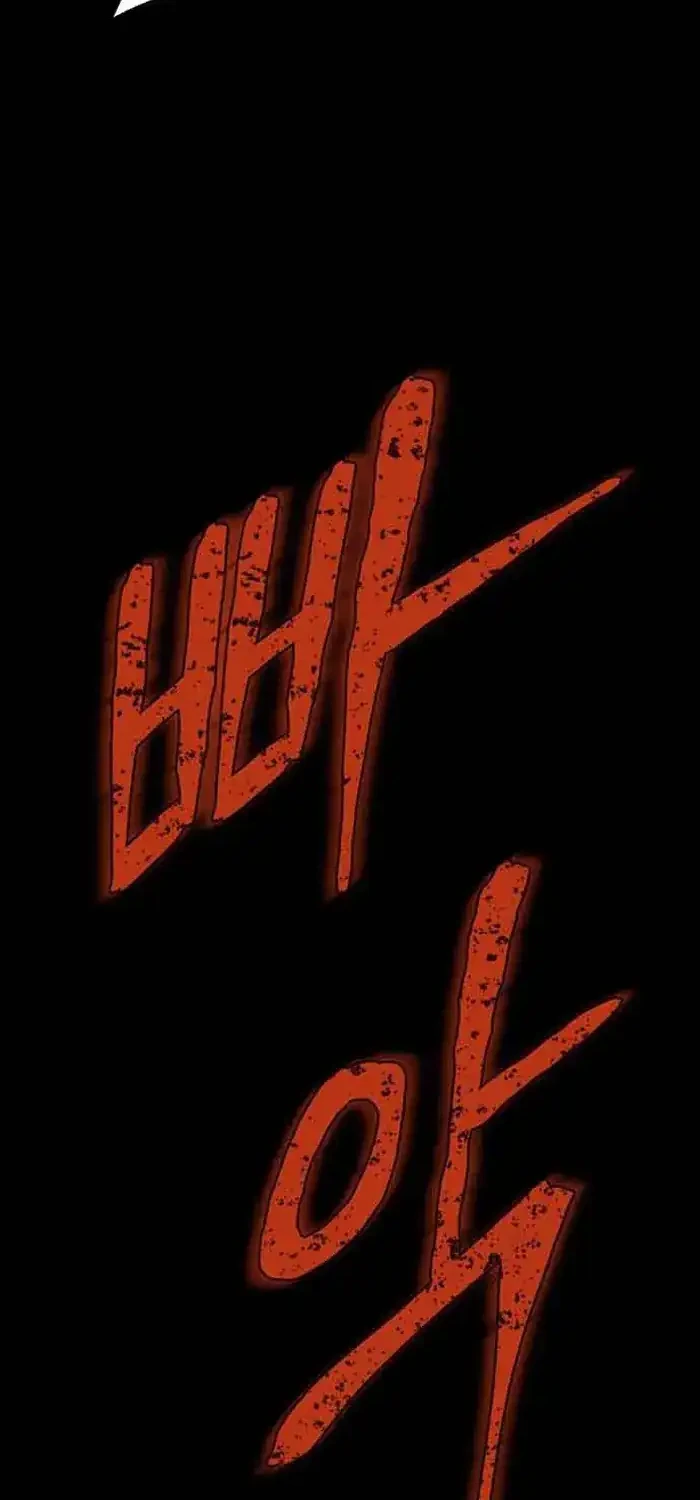 Limitless Chapter 43 Gambar 78