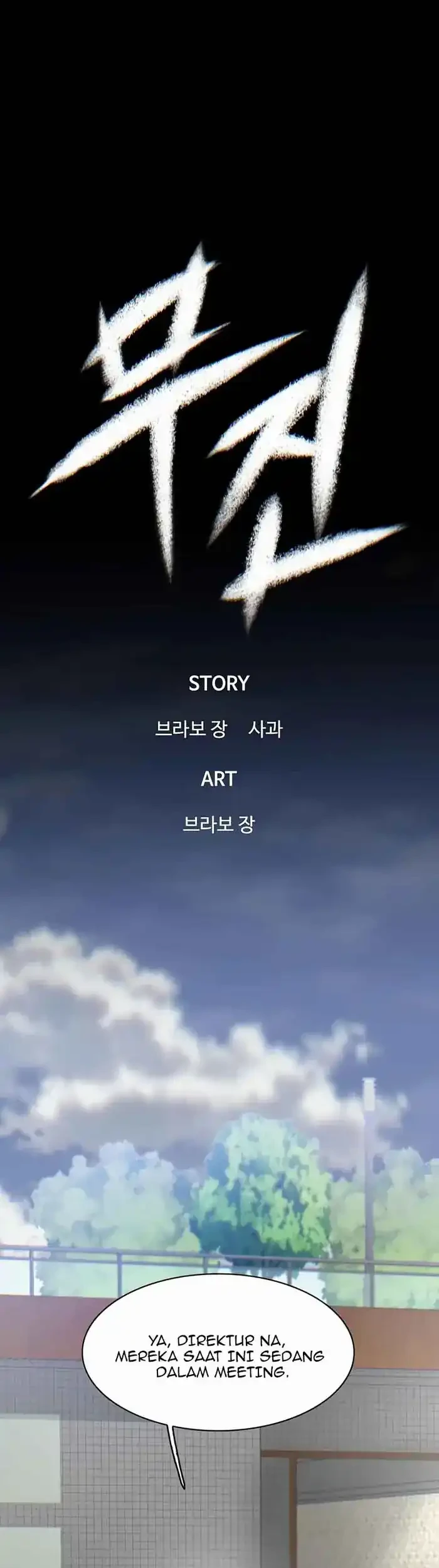 Limitless Chapter 44 Gambar 33