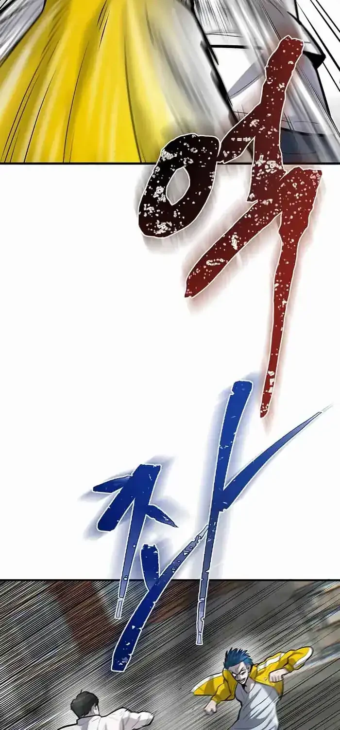 Limitless Chapter 44 Gambar 10