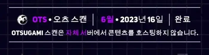 Limitless Chapter 45 Gambar 80