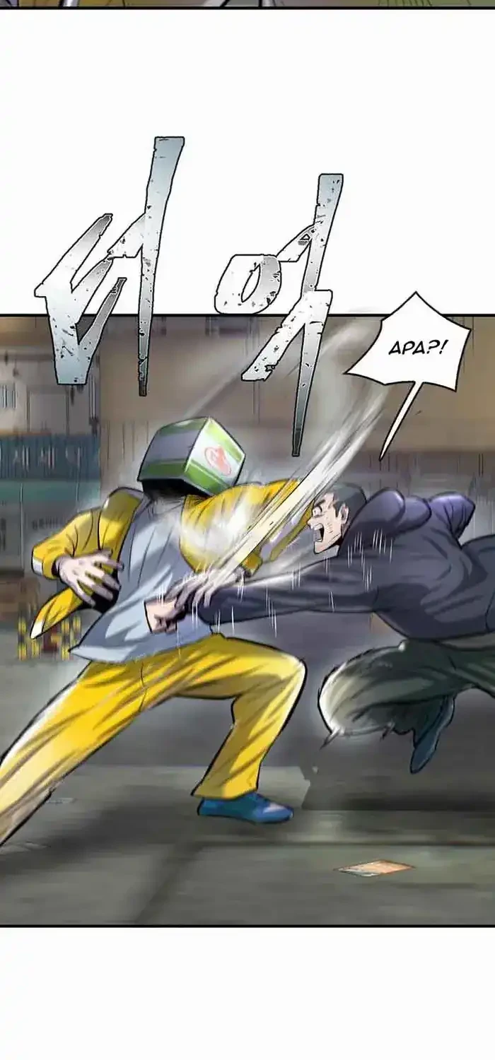 Limitless Chapter 45 Gambar 12