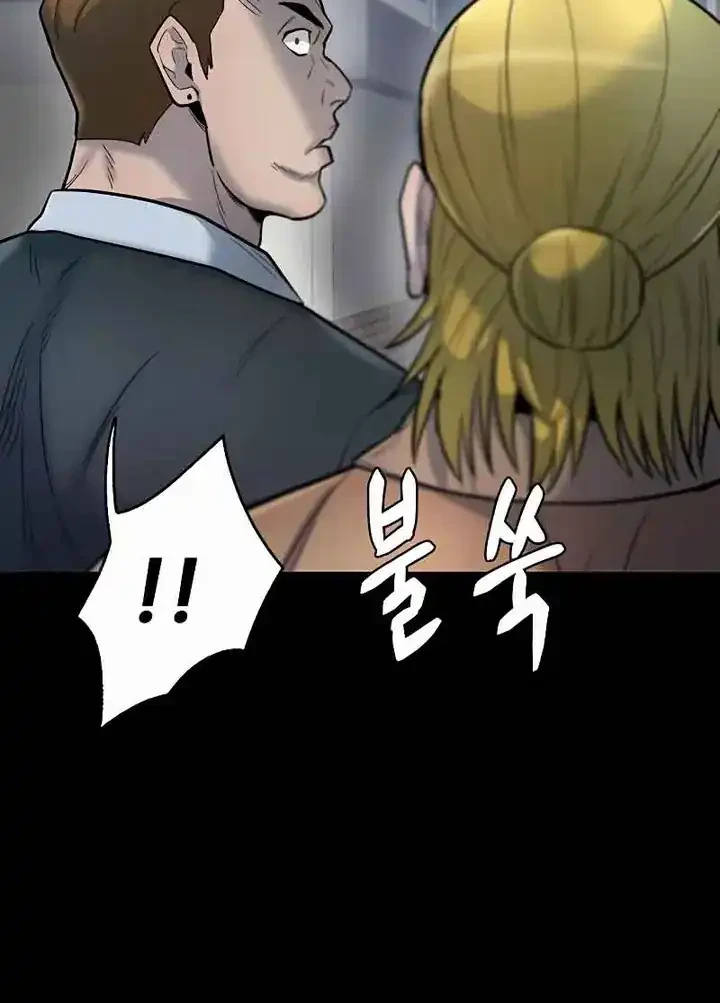 Limitless Chapter 46 Gambar 25