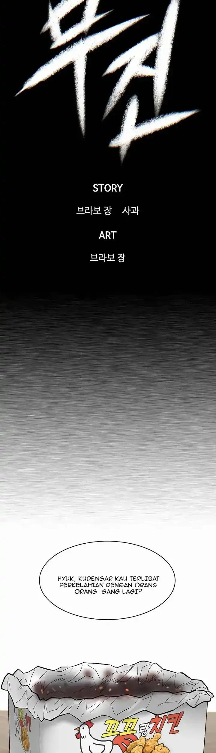 Limitless Chapter 46 Gambar 41