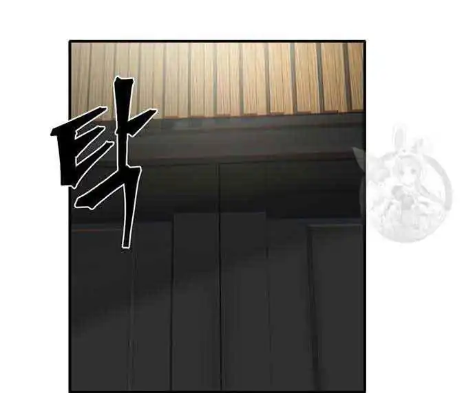 Limitless Chapter 47 Gambar 32