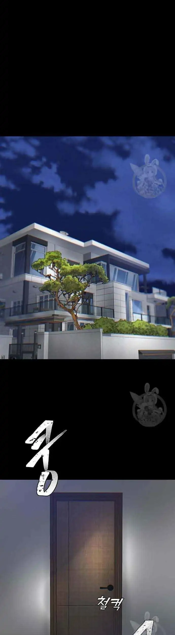 Limitless Chapter 47 Gambar 51