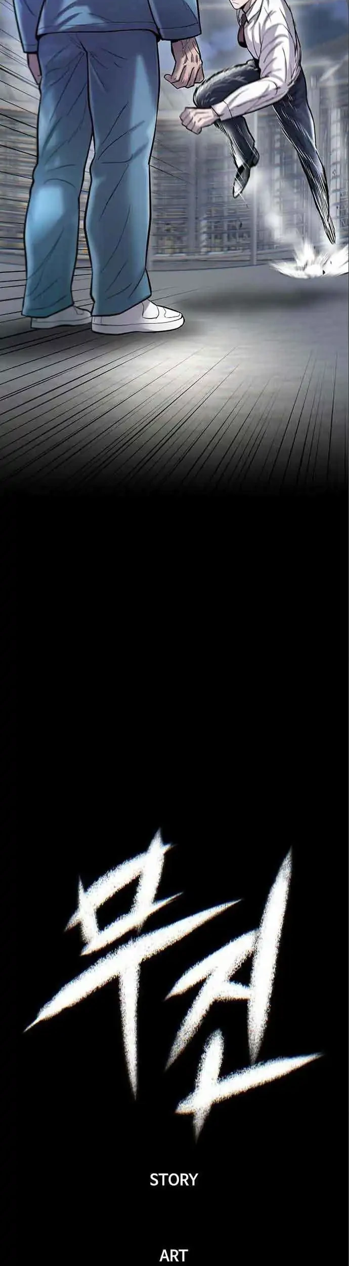 Limitless Chapter 48 Gambar 25