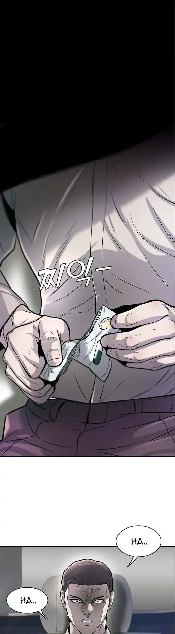 Limitless Chapter 48 Gambar 27