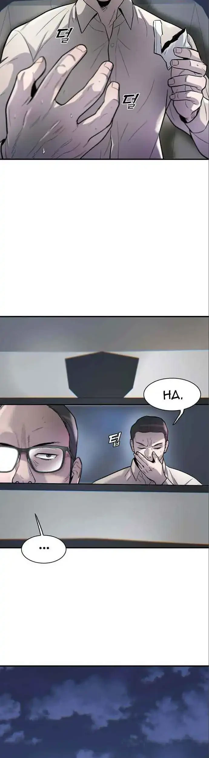 Limitless Chapter 48 Gambar 28