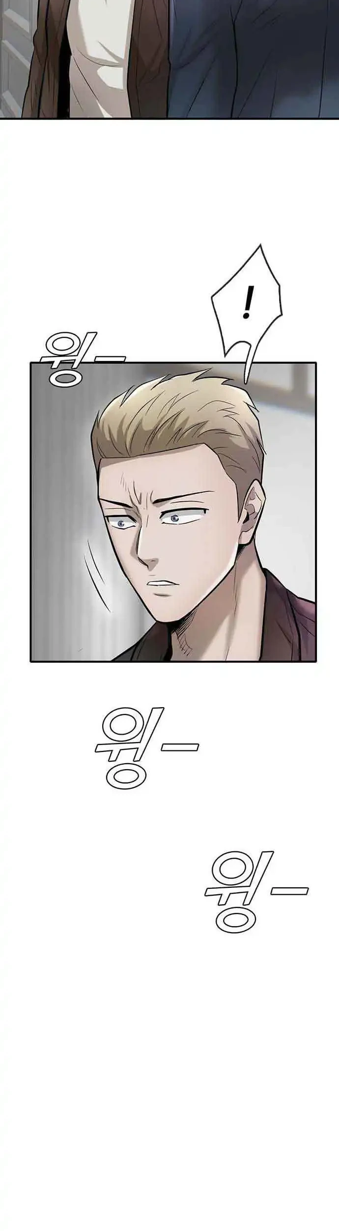 Limitless Chapter 49 Gambar 44