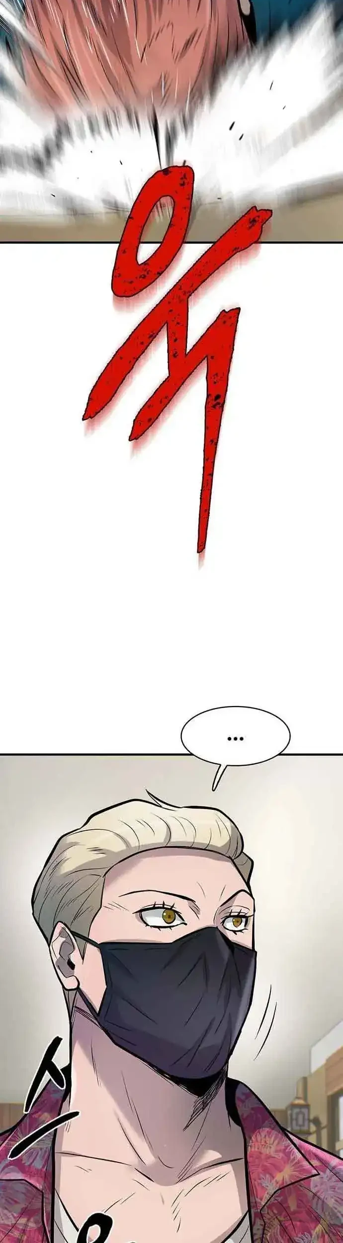 Limitless Chapter 49 Gambar 54