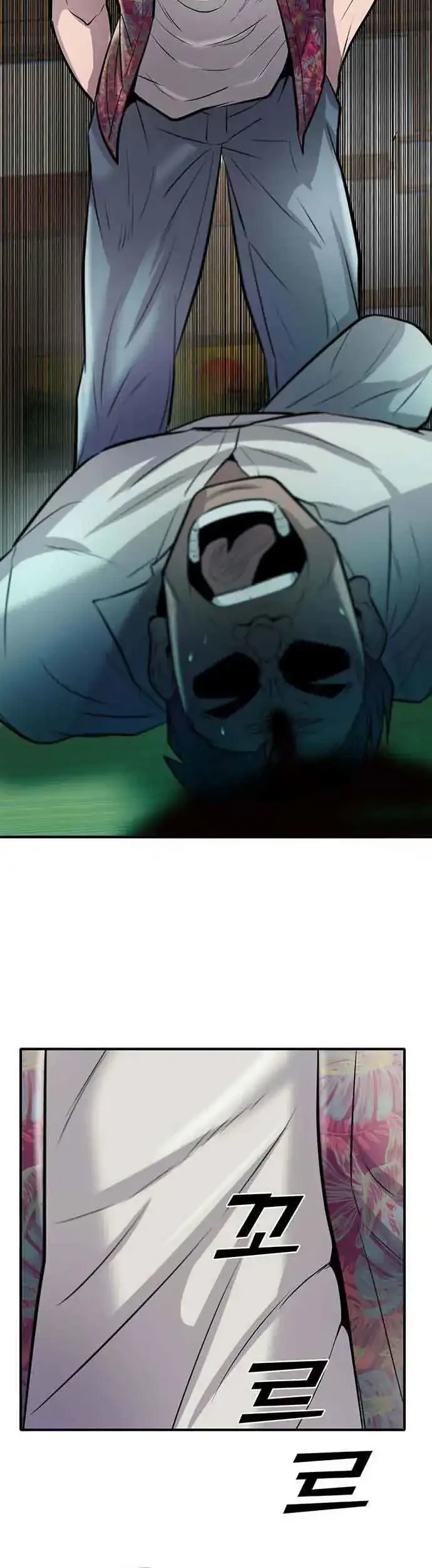 Limitless Chapter 49 Gambar 60