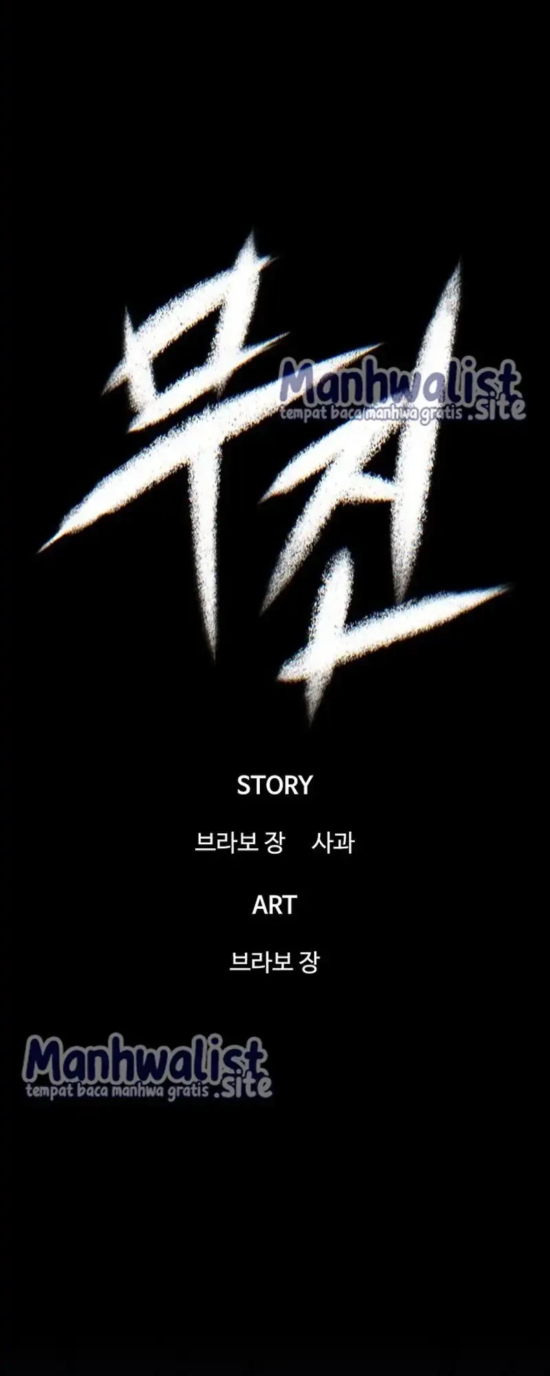 Limitless Chapter 53 Gambar 15