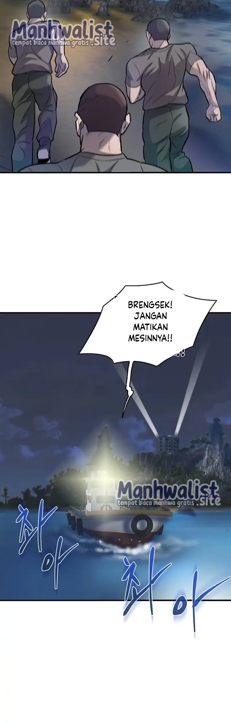 Limitless Chapter 55 Gambar 58