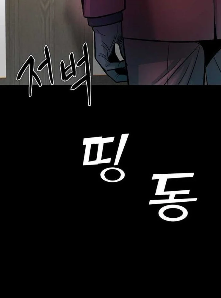 Limitless Chapter 56 Gambar 44