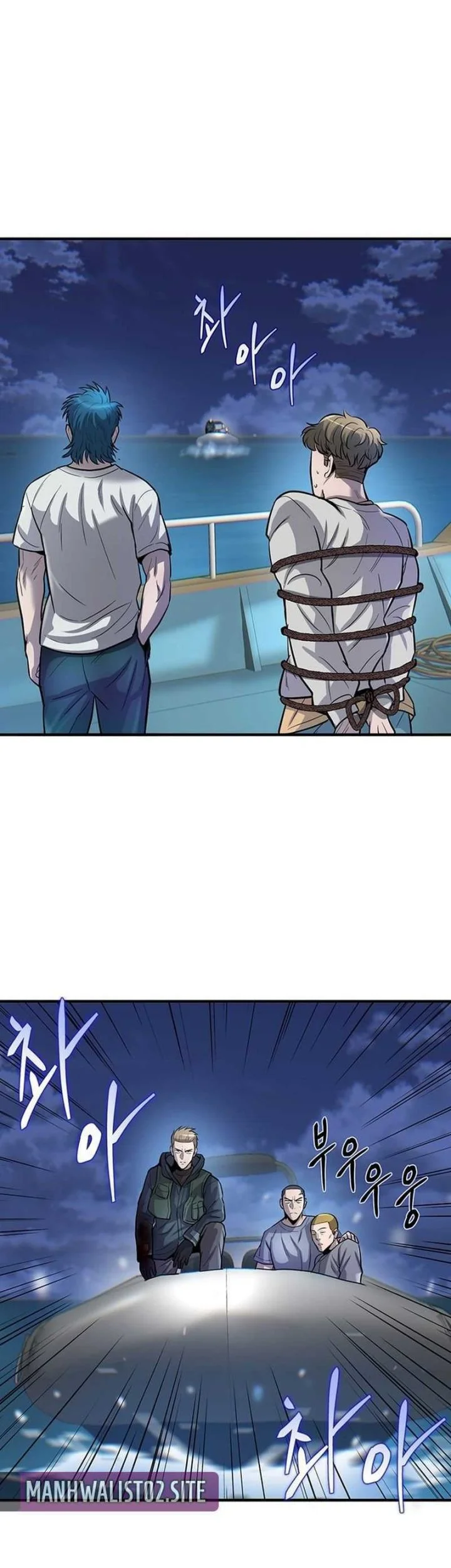 Limitless Chapter 56 Gambar 3